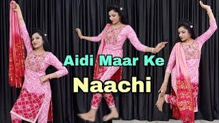 Aidi Mar ke Naachi  | Dance Video | New Haryanvi Song | Raj Mawar | Ashu Twinkle | Khushi Baliyan