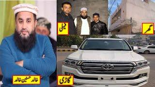 Khalid Hasnain Khalid Lifestyle 2021, Wife, Income, Records, Age,Family,House, Cars,Salary,Biography