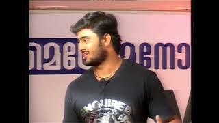 First Audition Video  | Unni Mukundan