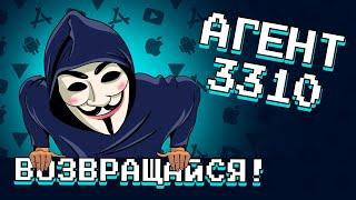 Обзор канала Агент 3310 / Возвращайся, подписчик!