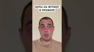 МИРАНДЕС РАСИНГ ПРОГНОЗ НА ФУТБОЛ ИСПАНИЯ СЕГУНЛА 12.06.2025 #футбол