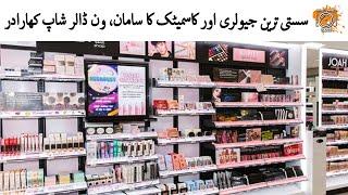 JEWELRY AND COSMETICS || GIRLS STUFF || ONE DOLLER SHOP || Raheel Ahmed Vlogs ||