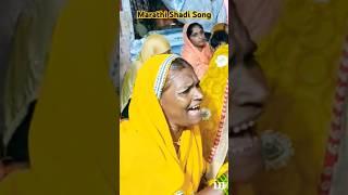 sasara Alay bulwaila| marathi dholak Geet|  #shorts #song #dholakkegeet #marathi #shadigeet