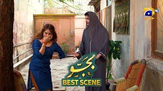 Bajjo Episode 16 | 𝐁𝐞𝐬𝐭 𝐒𝐜𝐞𝐧𝐞 𝟎𝟐 | Javeria Saud - Suqaynah Khan - Arez Ahmed | Har Pal Geo