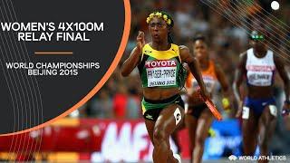 Women's 4x100m Relay Final | World Athletics Championships Beijing 2015