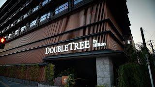 [교토] 더블트리 바이 힐튼 교토 히가시야마 ㅣ DoubleTree by Hilton Kyoto Higashiyama