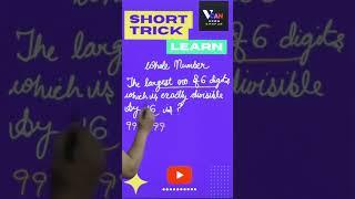 WHOLE NUMBERS : SHORT TRICK