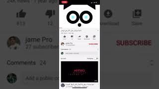 دونيشن .. ١