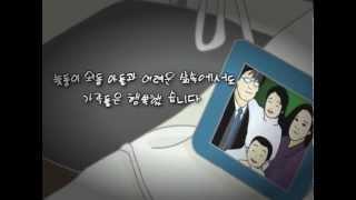 15% 생존확률과 싸우는 정민이를 도와주세요!