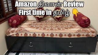 Amazon Diwan Review / Diwan sofa review / user review for diwan  #diwan #sofabed #genuine review