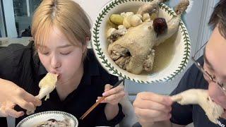 백숙먹는날~!!  mukbang| 삼계탕 만들기|초복 중복 말복 |chicken soup