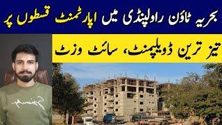 Apartment For Sale in Islamabad | Easy Installment Plan | Bahria Town Phase 7 Rawalpindi