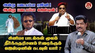 Prophecy through Cinema Songs ! |Christian Awareness Message | JN Gospel Tamil | Samsonpaul