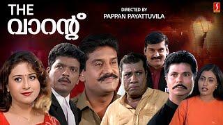 The Warrant Malayalam FUll Movie |  Jagadish | Napolean | Malayalam FUll Movie |