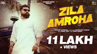 Zila Amroha (Official Video) || Chaudhary Harshit || Latest Song 2024