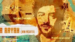 Francis Mercier, Rachid Taha & Clyde P -Ya Rayah (Win Msafer) | Official Vizualiser | يا الرَاي