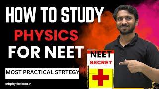 How to Study NEET Physics?| Most Practical Strategy| NEET 2024/25 #srbphysicskota #yt #study #neet