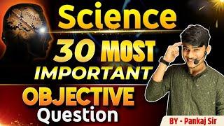 Science 30 Most important objective question  || 10th Board pariksha 2024 - 2025 || by pankaj sir