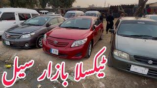 Cars For sale in Pakistan || Taxila Car market || Taxila car bazar used Cars sale market Pakistan