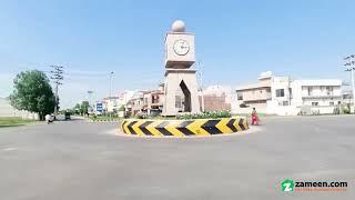 10 MARLA RESIDENTIAL PLOT FOR SALE IN CENTRAL PARK HOUSING SCHEME LAHORE