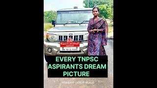 DREAM PICTURE OF EVERY TNPSC ASPIRANTS #tnpsc #motivation #tamil