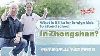 What is it like for foreign kids to attend school in Zhongshan?