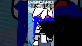 ㅋㅋㅋㅋㅋㅋ