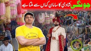 Chungi Amar Sadhu Lahore Bazar | Vlog | Lahore | Chungi Amar Sidhu | Shopping