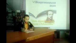Нагаев Альфир Утес