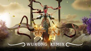 Huang Hun 黄昏 - (WUKONG REMIX)