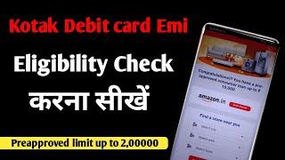 how to check kotak debit card emi eligibility | kotak debit card emi eligibility | kotak