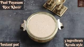 Kerala paal payasam | IP Milk Kheer | Rice Kheer |  Best Paal payasam - instant pot Indian sweet