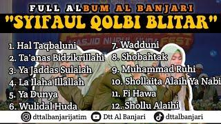 FULL ALBUM SYIFAUL QOLBI TERBARU 2024 | SHOLAWAT VIRAL