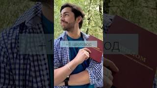 Собеседование из 90-х #собеседование #жизненныйопыт #цветоводство #цветовод #вакансиямосква #сад