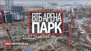 Облет ЖК "ВТБ Арена Парк" от 27.04.2016