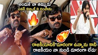 God Father Movie Interview Promo In The Clouds | Mega Star Chiranjeevi | Sreemukhi |  Andhra Life TV