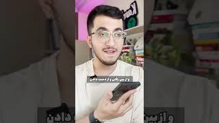 حداقل سرمایه برای ترید چقدره!؟ #تریدر #سرمایه #فارکس #پول