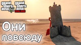 Все пасхалки с пипетками в GTA 5