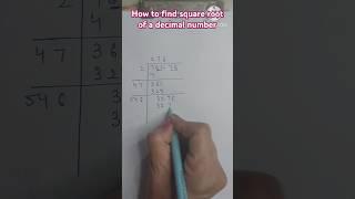 How to find a square root of s decimal number  #shorts #ytshorts #youtubeshorts