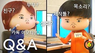 남녀 찐친의 Q&A 도전!