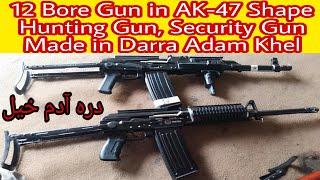 Made in Darra Adam Khel Guns || 12 Bore in AK-47 Shape,Hunting Gun,Security Guns,, M4,, M4 Shap 223