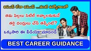 Degree with IAS or Civils Coaching in Telugu | Civils Coaching in Hyderabad | Review | Full Details