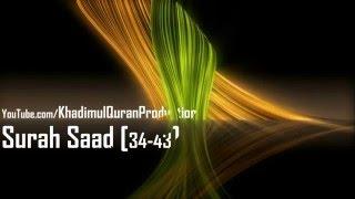 Surah Saad [34-43]