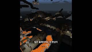 유령 카트 괴담