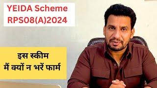 New Residential Plots scheme Yamuna Expressway, Authority || YEIDA Plots