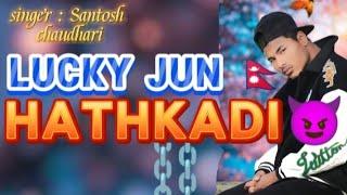 LUCKY JUN || Hatkari official song 1 50 riyal pilizz SAPOT me 