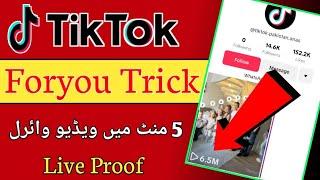 How to Viral Video On Tiktok | How To Go viral on tiktok |TikTok Foryou trick