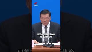 “中国绝不接受施压和威胁” 人大会议发言人回应美国再次加征关税 | CCTV中文 #shorts