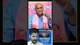 Congress Vidya bharosa #congress6guarantees #telangana #congressfailedtelangana #shorts #trending