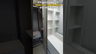 씨티오시엘4단지! 신축! 첫입주! #씨티오씨엘4단지 #학익동쓰리룸 #학익동오피스텔 #인천쓰리룸 #인하대역오피스텔